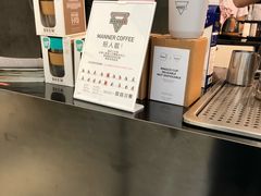 -Manner Coffee(芮欧百货店)