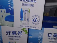 -沃尔玛购物广场(中山店)