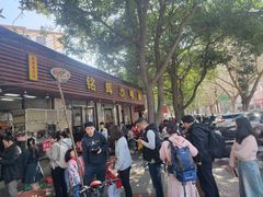 -铭辉沙嗲面(新街商业城店)