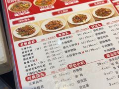 -寻裕记·现炒浇头面(人民广场店)