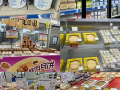 -麦德龙(雨花店)
