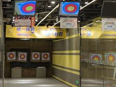-弓夫射箭·运动娱乐·团建(中心印象城店)