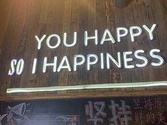 -快乐小羊(富强中路店)