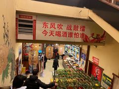 门面-那家老院子(云峰街店)