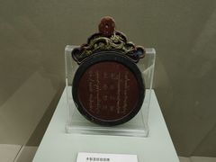 -恭王府博物馆
