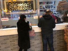 -清真·二嫂子煎饼果子(鼓楼旗舰形象店)