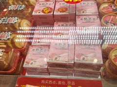 -味多美蛋糕(双安店)