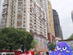 -深圳市厨安居酒店用品设备有限公司(湖溪大厦店)