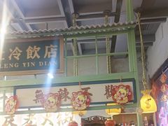 -巴卤社老火锅(财富店)