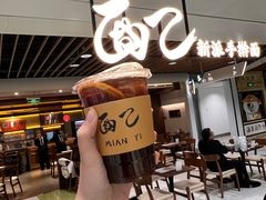 -面乙新派手擀面(大悦城店)