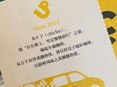 -彳亍咖啡·这里(水湾路店)