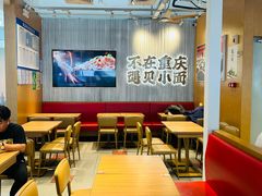 -遇见小面(广州南站店)