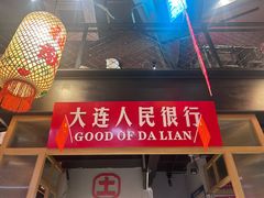 -山悦里 山野·鲜火锅(罗斯福广场店)