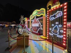 -广州长隆国际大马戏