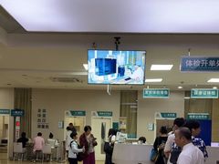 -广州仁爱天河医院体检中心