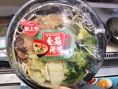 -全家便利店(洛川东路店)