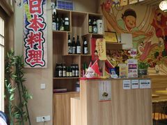 -三匠寿司屋(吾悦广场店)