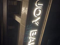 -Joy酒隐(西湖店)