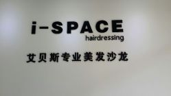 android_upload_pic-发饰美男士增发补发假发定制店