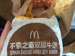 -麦当劳(垡头西路店)
