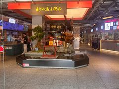 -易裕和·长沙米粉(竹塘西路店)