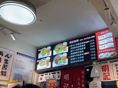 -明記茶餐廳(福田总店)