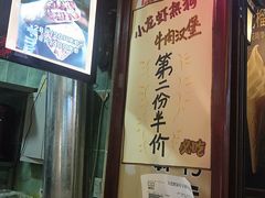 -歹街(金成店)