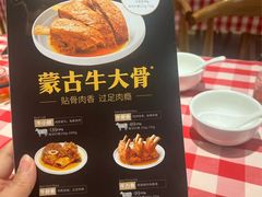 -西贝(太原万象城店)