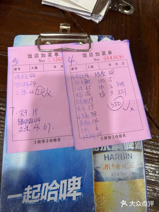 三子下水馆(南十四道街151号店)图片