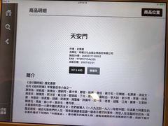 -诚品书店(敦南店)