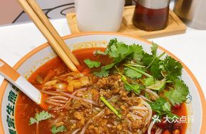 Sour Spicy Noodles with Meat Sauce