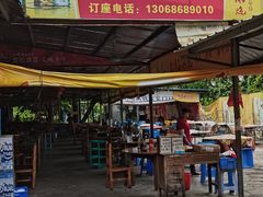 -大地农庄(逢沙大道店)