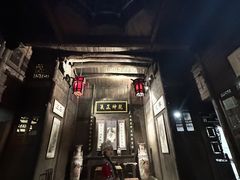 -羊楼洞