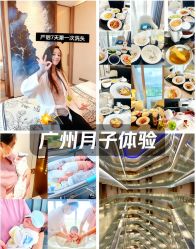 -英芬国际月子中心(岛屿度假月子·洲至奢选香岚店)