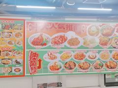 -津津飯堂