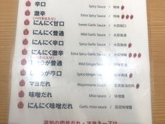 -難波肉劇場