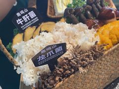 -鹿鸣山草本茶香火锅(园西路店)