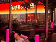 -海底捞大排档火锅(打浦路店)