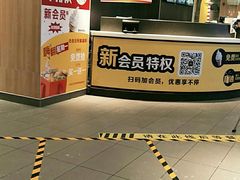 -麦当劳(机场T1航站楼店)