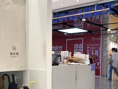 -天真蓝照相馆(杭州滨江宝龙店)