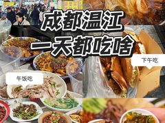 -老鼎万春卤菜(五代传承创始老店)
