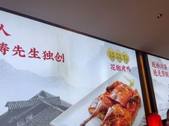 -辛香汇·现炒川菜(城北万象城店)