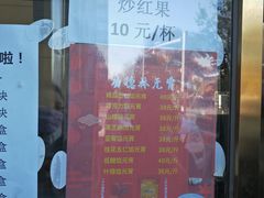 -功德林素菜饭庄(前门店)