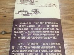 -洪忠涮烤王(嵩山路店)