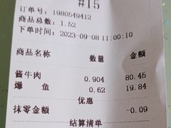 -金时代顺风大酒店(静安大融城店)