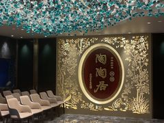 -陶陶居·雅园(凯华国际店)