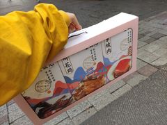 -皇饭儿·王润兴酒楼(河坊街店)
