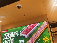 -海底捞火锅(河东万达广场店)