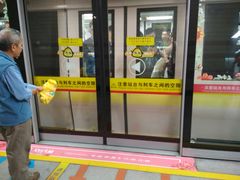 -烈士陵园(地铁站)