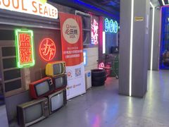 -关你鬼室大型密室逃脱(佛山创意园店)